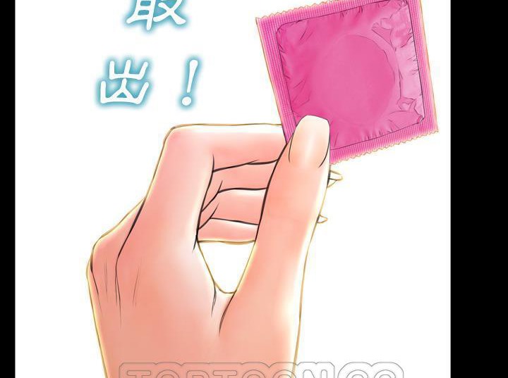 171P - S商店的她
