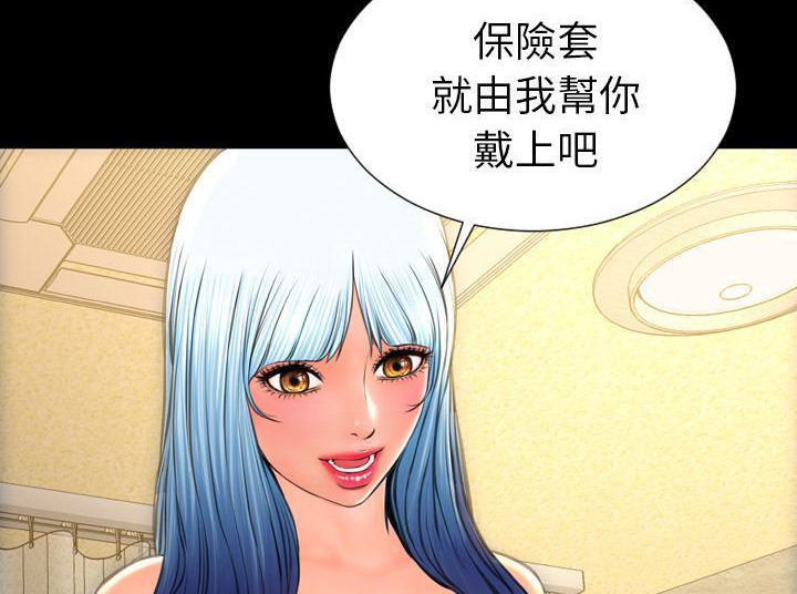 173P - S商店的她