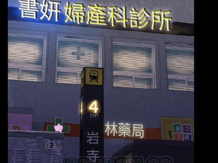21P - S商店的她