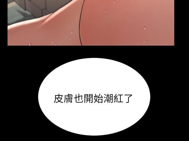 26P - S商店的她