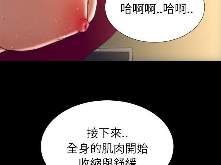 29P - S商店的她