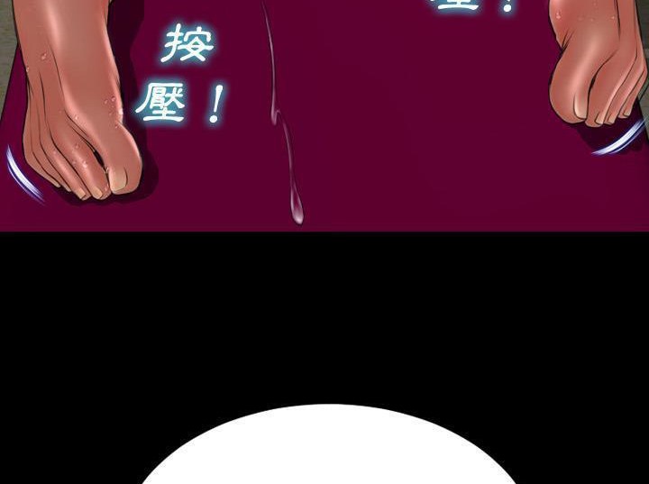 32P - S商店的她