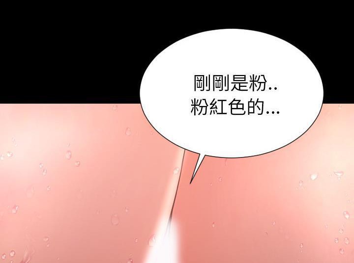 36P - S商店的她