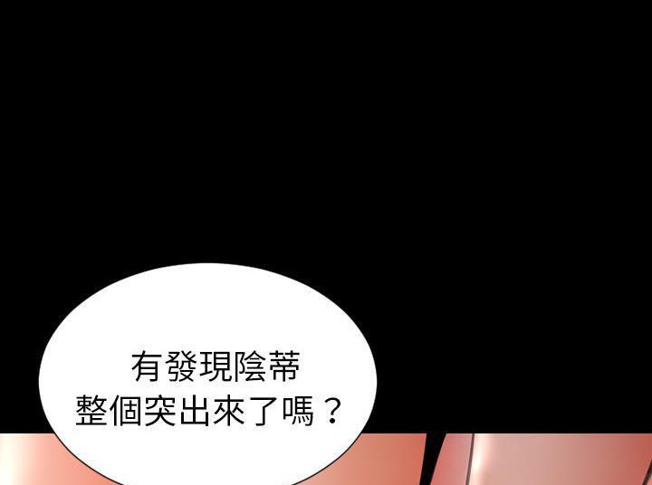41P - S商店的她