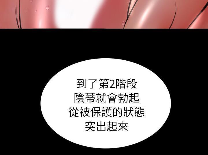 43P - S商店的她