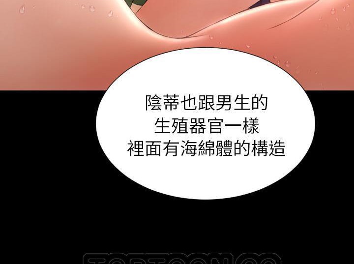 45P - S商店的她