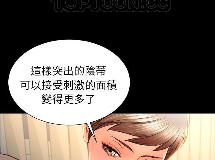 46P - S商店的她