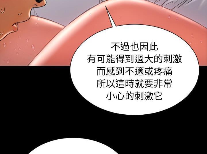 48P - S商店的她