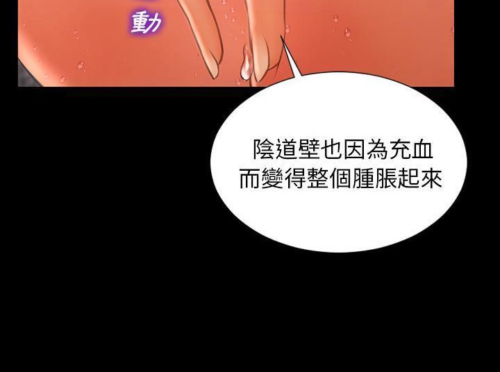 53P - S商店的她