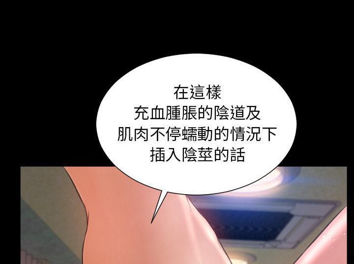54P - S商店的她