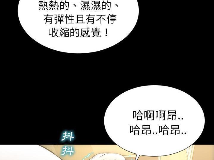 56P - S商店的她
