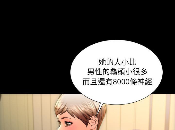5P - S商店的她