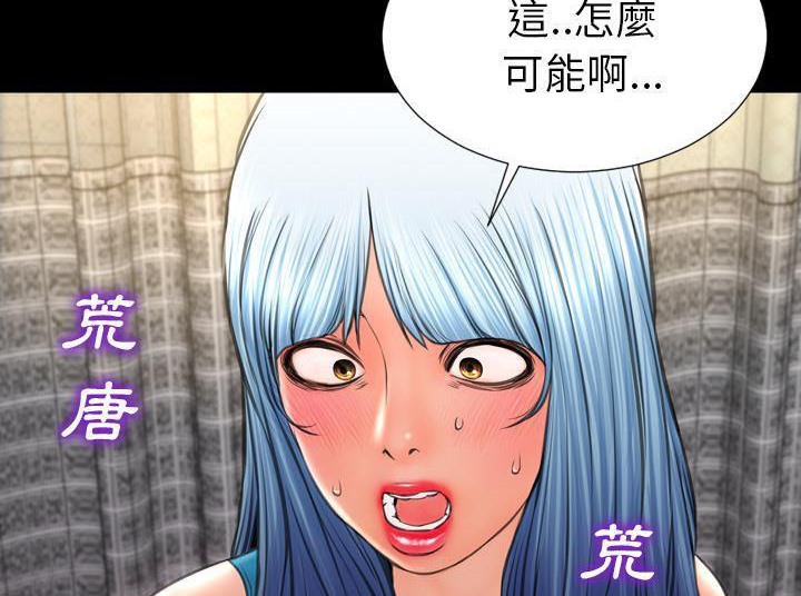 66P - S商店的她