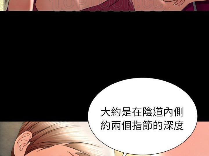 70P - S商店的她