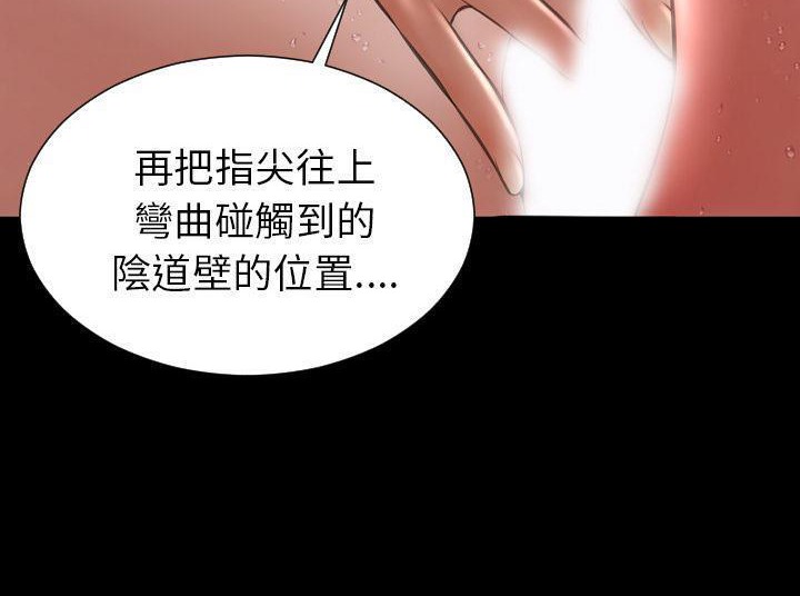 72P - S商店的她