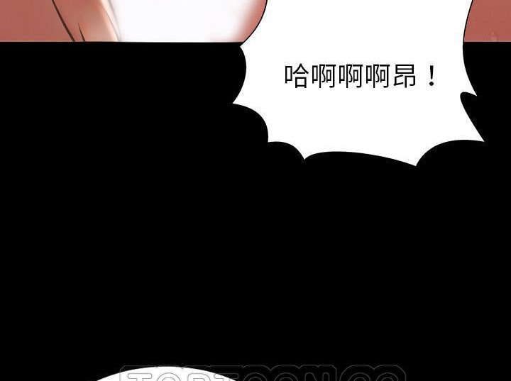 75P - S商店的她