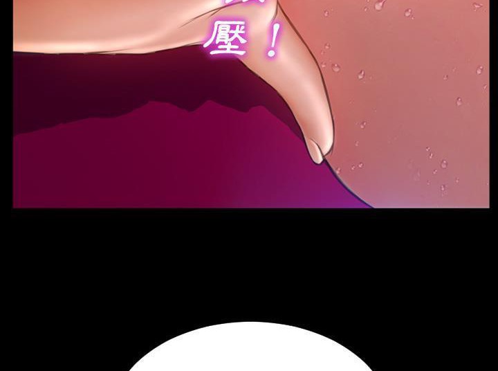 77P - S商店的她