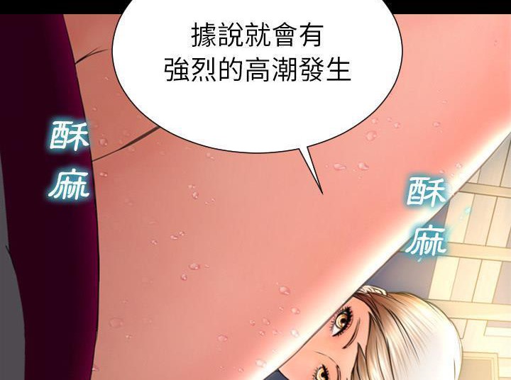 78P - S商店的她