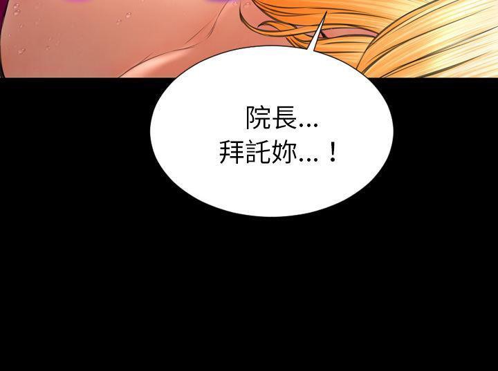 7P - S商店的她