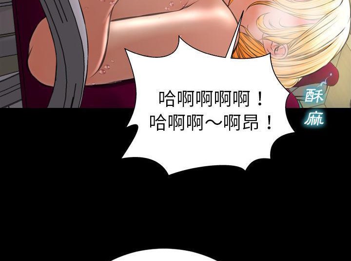 80P - S商店的她