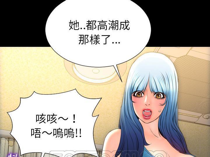 81P - S商店的她