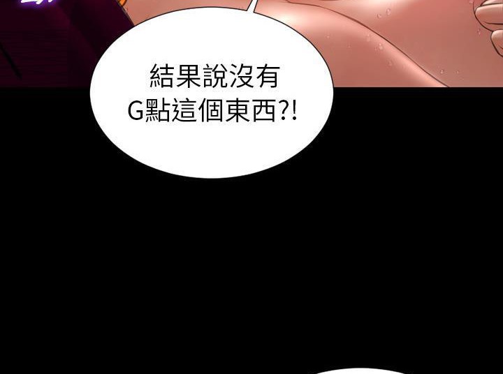 83P - S商店的她