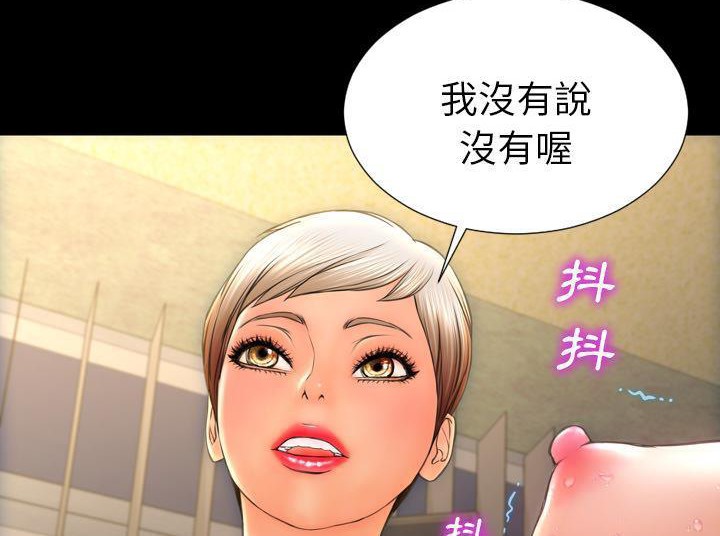 84P - S商店的她