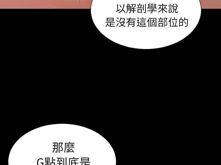 86P - S商店的她
