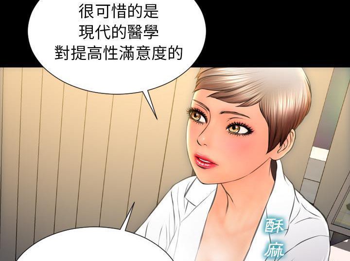89P - S商店的她