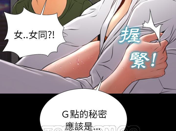 93P - S商店的她