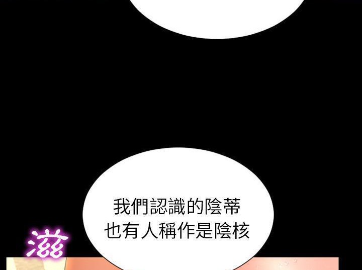 98P - S商店的她