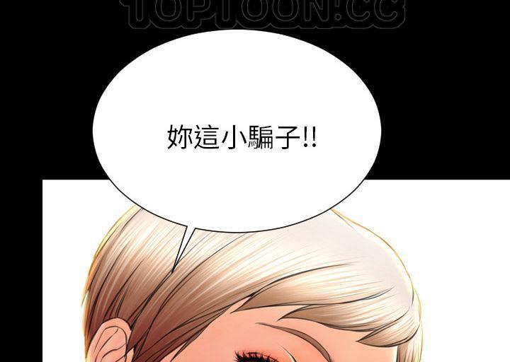 100P - S商店的她
