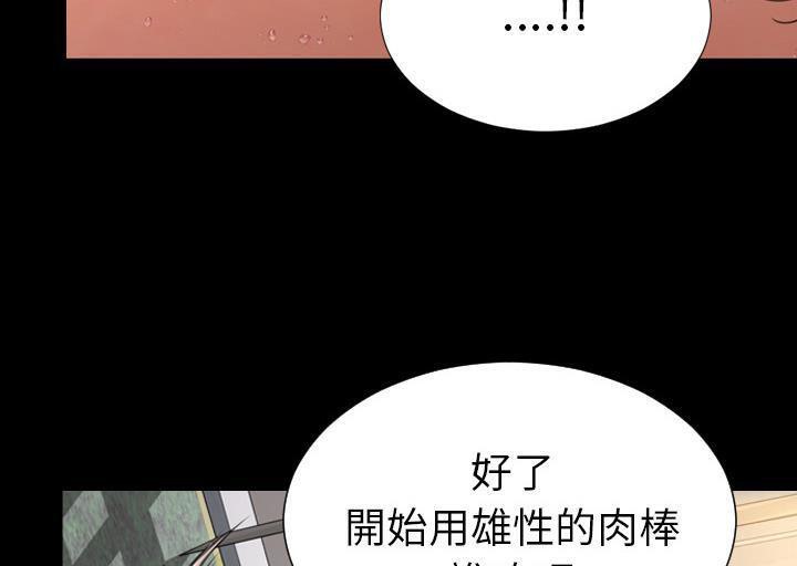 102P - S商店的她