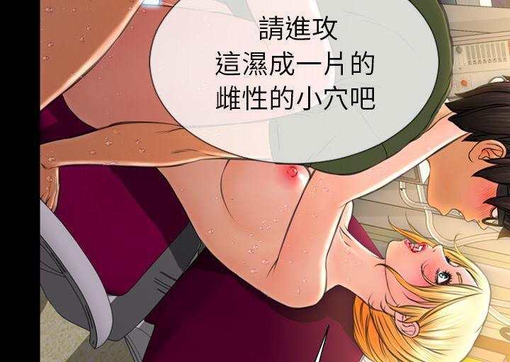 104P - S商店的她