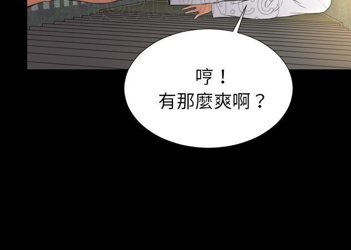 112P - S商店的她