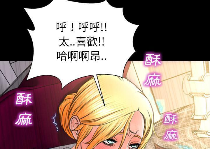 115P - S商店的她