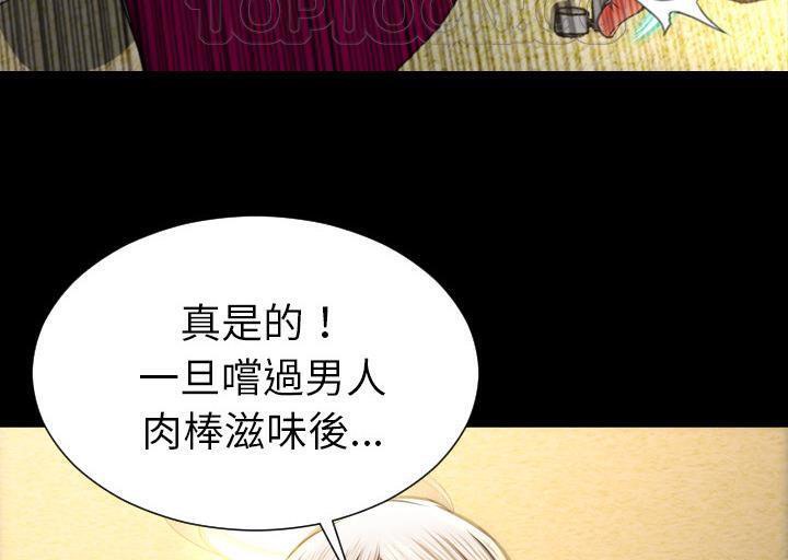 118P - S商店的她