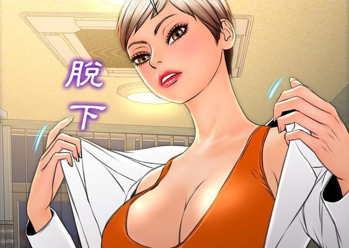 119P - S商店的她