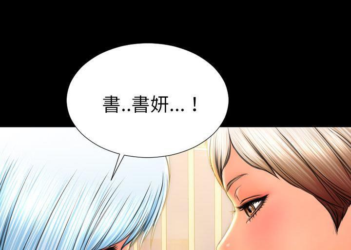 126P - S商店的她