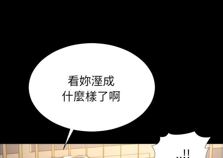 134P - S商店的她