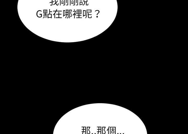 143P - S商店的她
