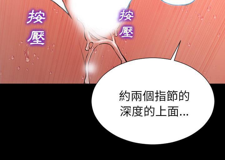 145P - S商店的她