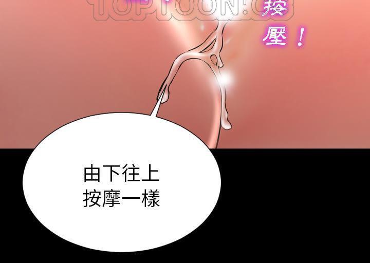 148P - S商店的她