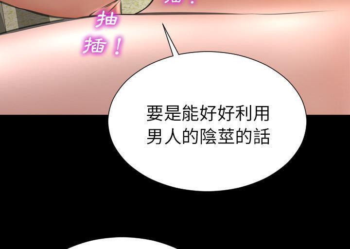 155P - S商店的她