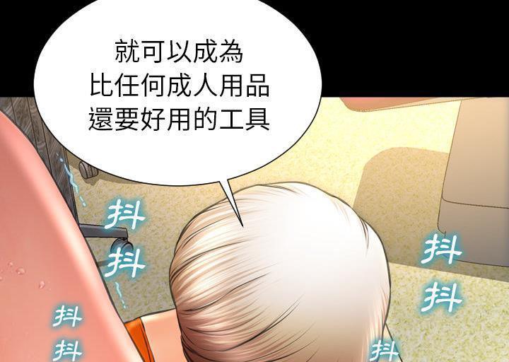156P - S商店的她