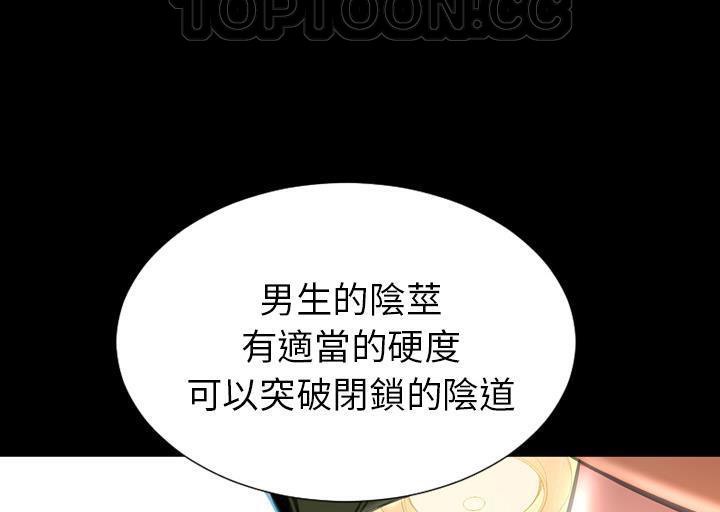 160P - S商店的她
