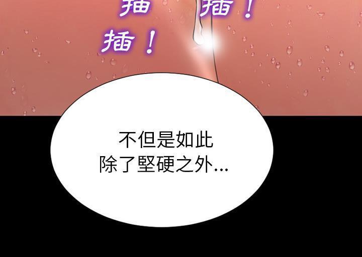162P - S商店的她