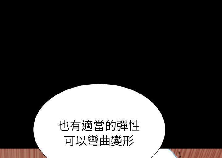 163P - S商店的她