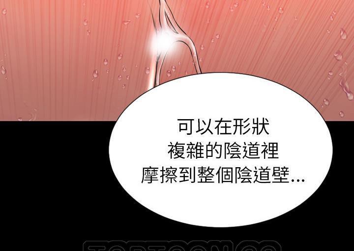 165P - S商店的她