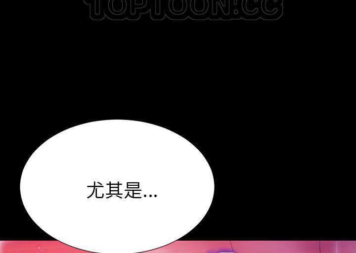 166P - S商店的她